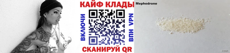 Наркотические вещества Старица Марихуана Меф мяу мяу АМФ APVP ГАШИШ COCAIN