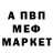 КЕТАМИН VHQ Murad Dzhakhanov