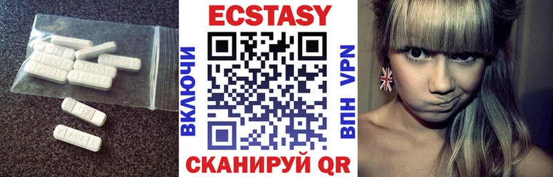 купить наркотики цена  Старица  ЭКСТАЗИ MDMA 