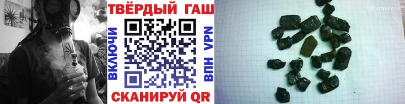 наркошоп  Старица  ГАШИШ 40% ТГК 