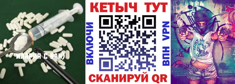 КЕТАМИН VHQ  купить   Старица 