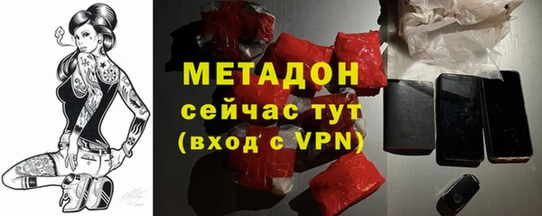 MDMA Бугульма