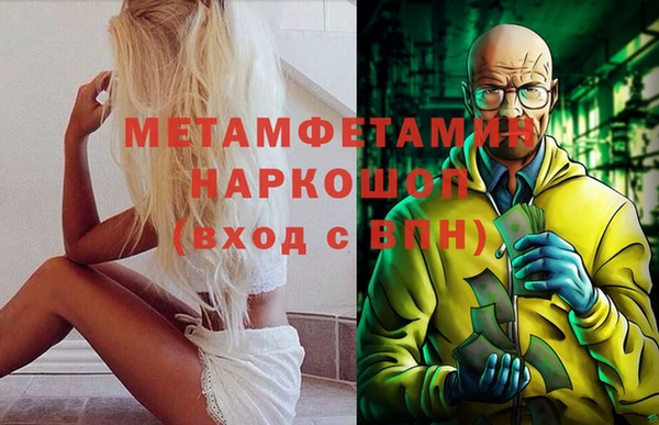 стафф Богородицк