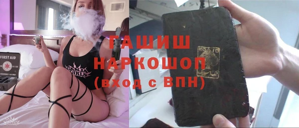 a pvp Волоколамск