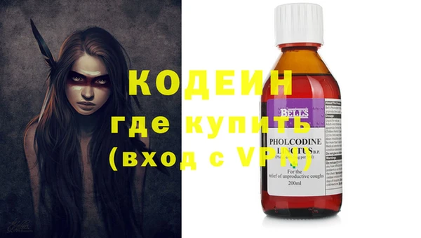 спайс Володарск