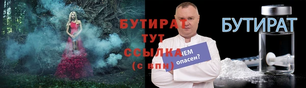прущие крисы Бородино