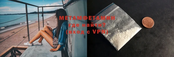 альфа пвп VHQ Верея