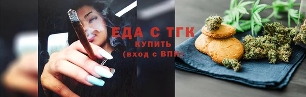 соль ск Бронницы