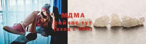 MDMA Бугульма