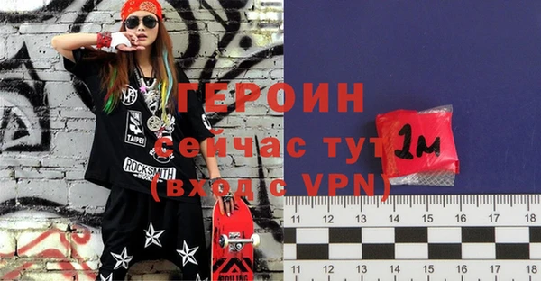 стафф Богородицк