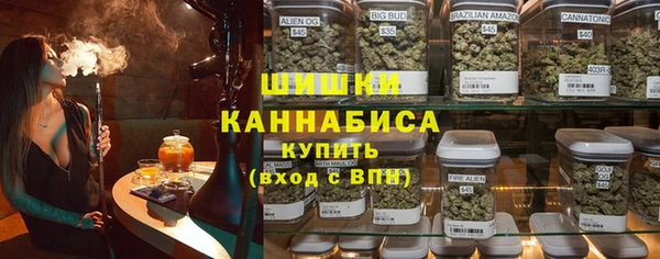MDMA Богородск