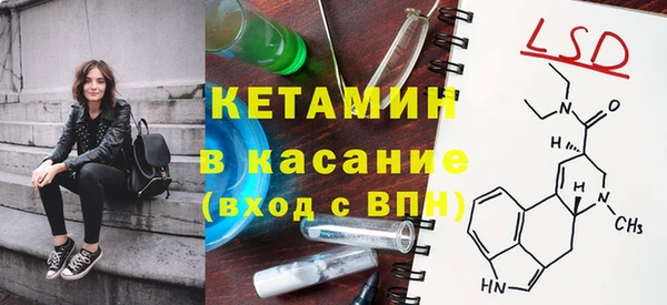 MDMA Богородск
