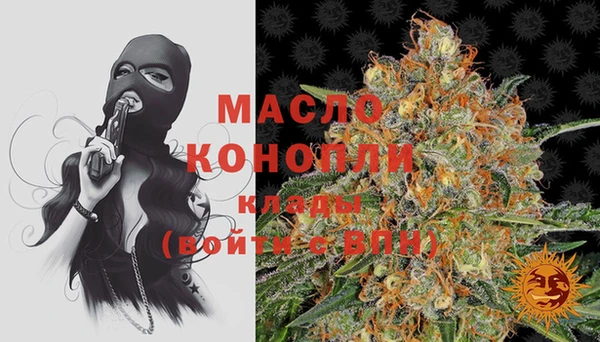 стафф Богородицк