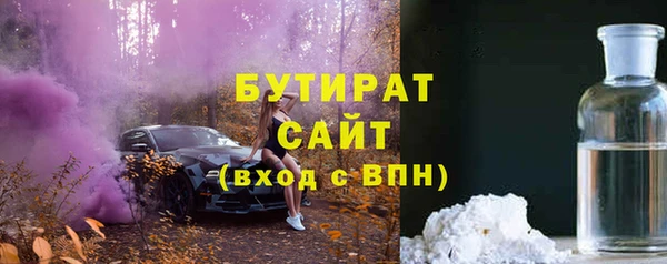 MDMA Бугульма