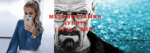 стафф Богородицк