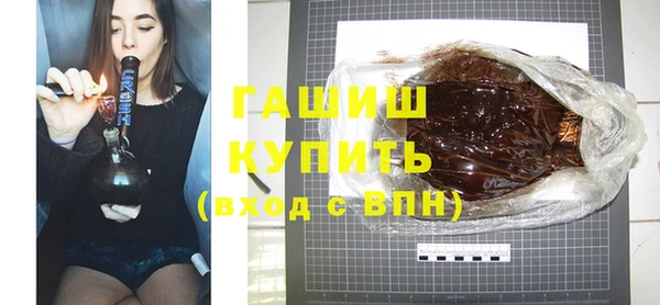 альфа пвп VHQ Верея