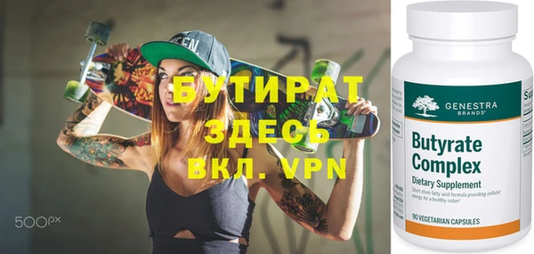 MDMA Богородск