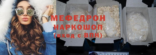 прущие крисы Бородино
