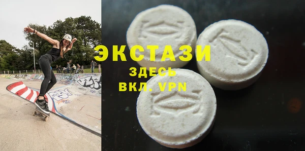 спайс Володарск