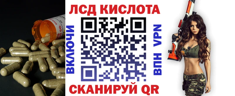 ЛСД экстази кислота  Старица 