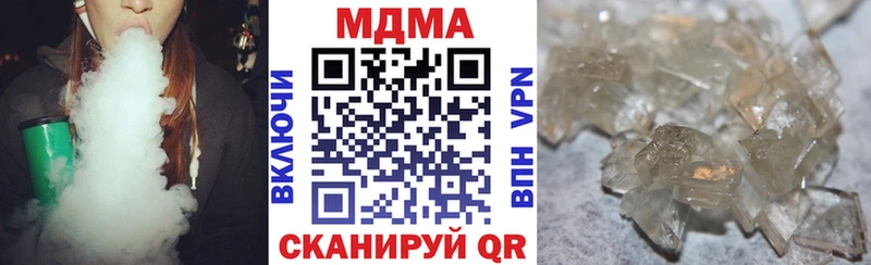 МДМА Molly  Старица 