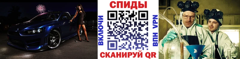 Метамфетамин пудра  кракен ТОР  Старица  купить закладку 