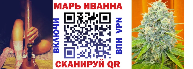 Марихуана план Старица